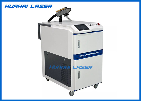 Китай Машина чистки лазера высокой эффективности, машина удаления краски лазера 200 ватт поставщик